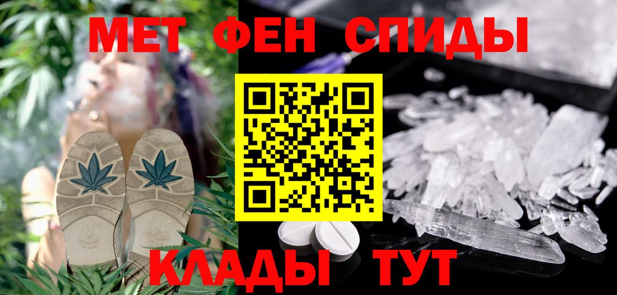 Волжск  АМФЕТАМИН Розовый  АМФЕТАМИН  Amphetamine  Вход с VPN 