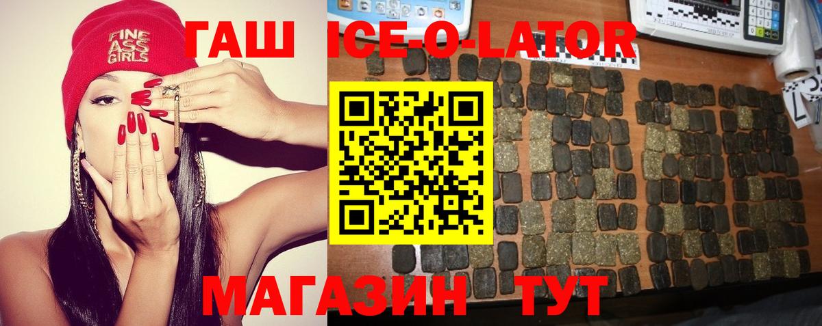 Волжск  Гашиш Premium  Гашиш  Вход с VPN 