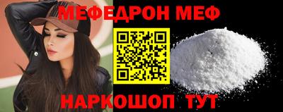 молекула духа Тара
