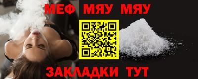 молекула духа Тара