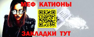 молекула духа Тара