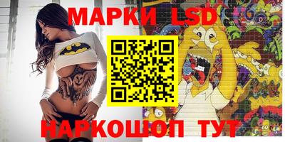 молекула духа Тара