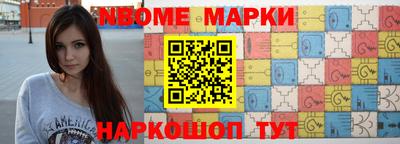 молекула духа Тара