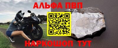 молекула духа Тара