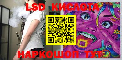 молекула духа Тара