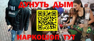 гашишное масло Тверь