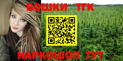 молекула духа Тара