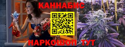молекула духа Тара
