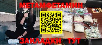 молекула духа Тара