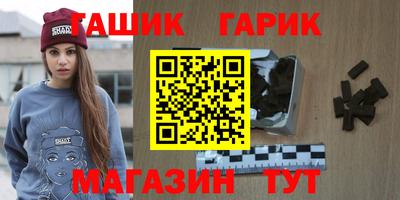 гашишное масло Тверь