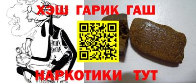 молекула духа Тара