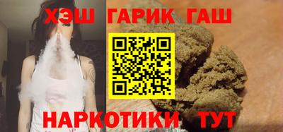 гашишное масло Тверь