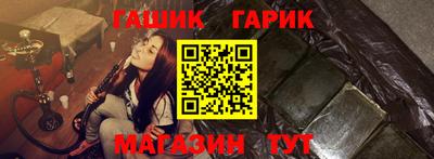 гашишное масло Тверь