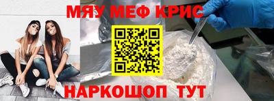 молекула духа Тара