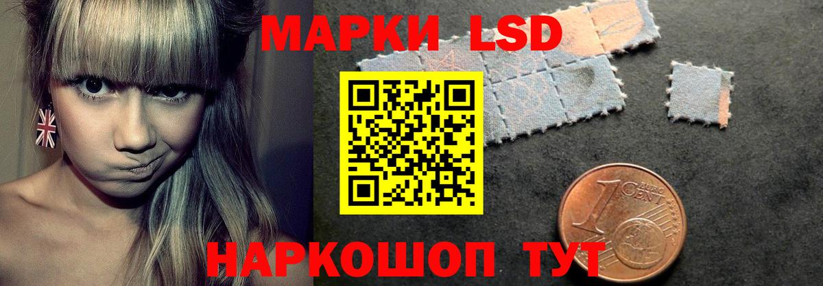 Волжск  ЛСД экстази ecstasy  LSD-25 экстази кислота  Вход с VPN 