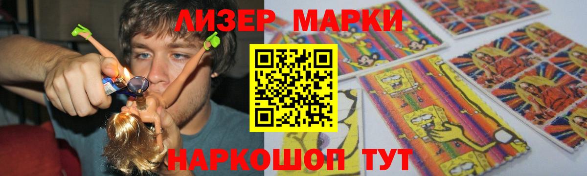 Лсд 25 экстази ecstasy Волжск