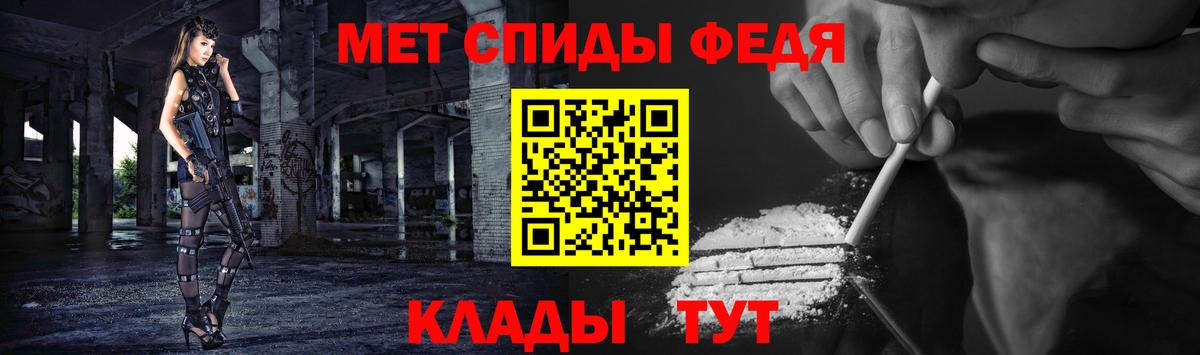 Метамфетамин винт  Вход с VPN  Волжск  Метамфетамин винт 